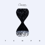 Cecas – Tempo – copertina